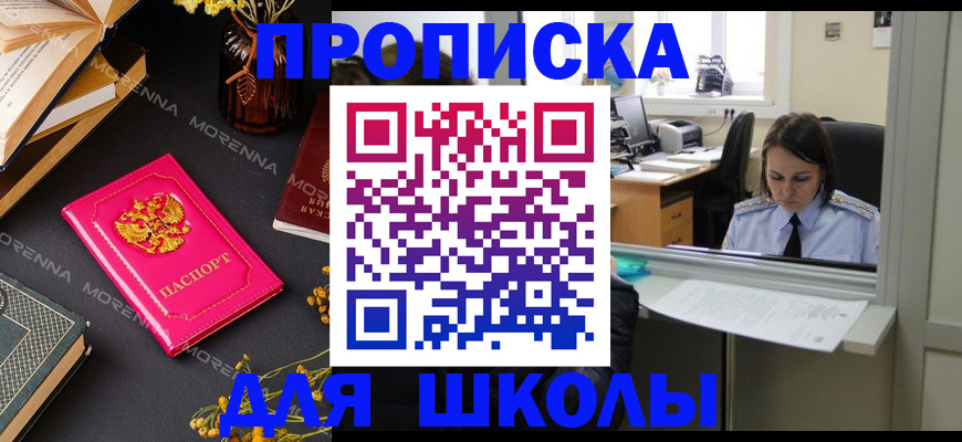 миграционный учет в Усинске